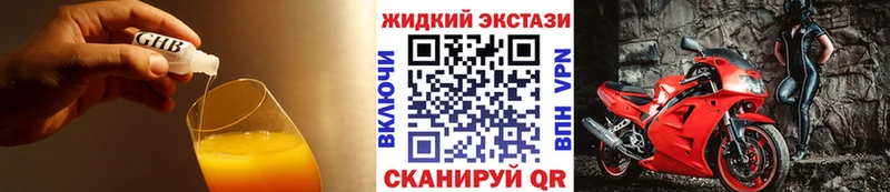 Бутират BDO  закладка  Сысерть 