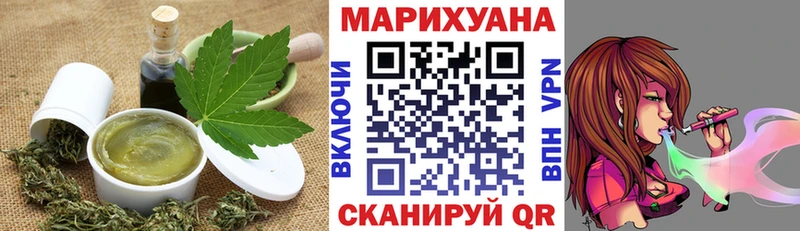 Canna-Cookies конопля  Сысерть 