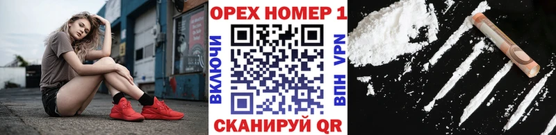 COCAIN Перу гидра как войти Сысерть