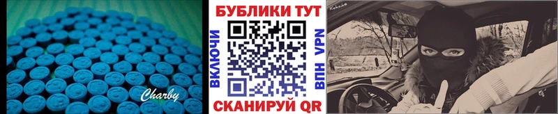 ЭКСТАЗИ круглые  omg как зайти  Сысерть 