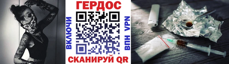 Героин белый  blacksprut ONION  Сысерть 
