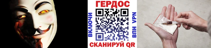 Героин Heroin Сысерть