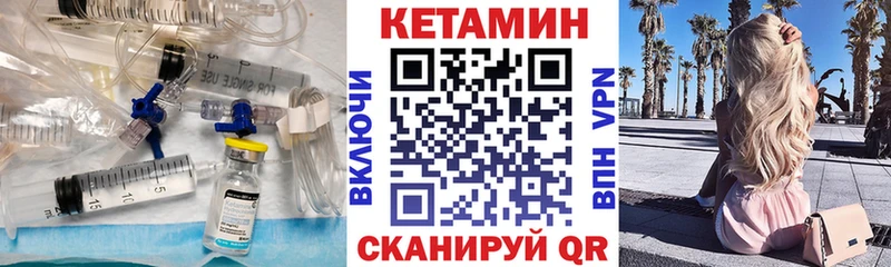 наркотики  Сысерть  КЕТАМИН VHQ 