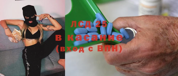 круглые Лихославль