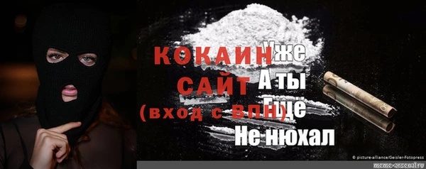 метамфетамин Одинцово