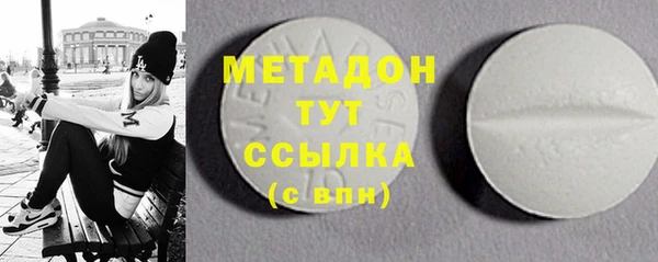 mdma Куйбышев