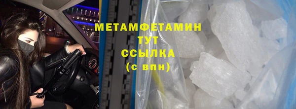 мяу мяу мука Лабытнанги
