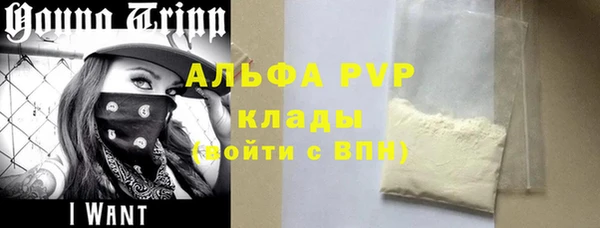 альфа пвп VHQ Уссурийск