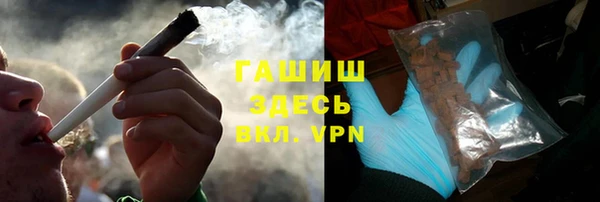 герыч Волгодонск