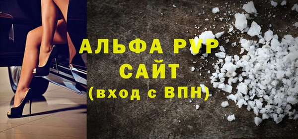 мет Новочеркасск