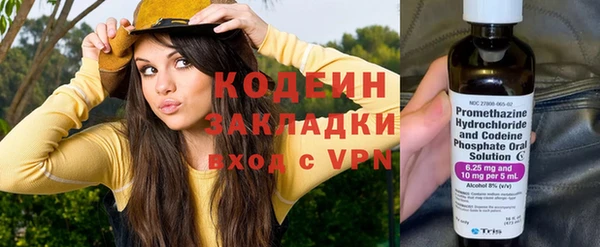 бутик Березники