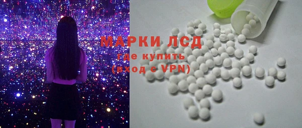 круглые Лихославль