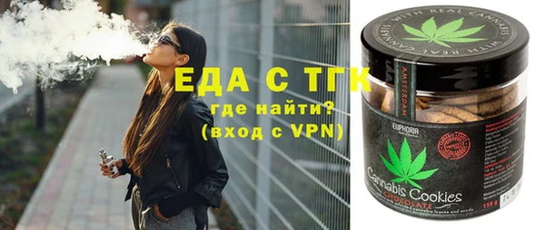 мяу мяу мука Лабытнанги