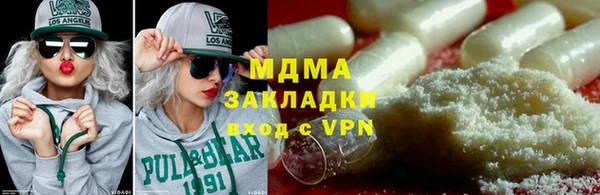 мяу мяу мука Лабытнанги