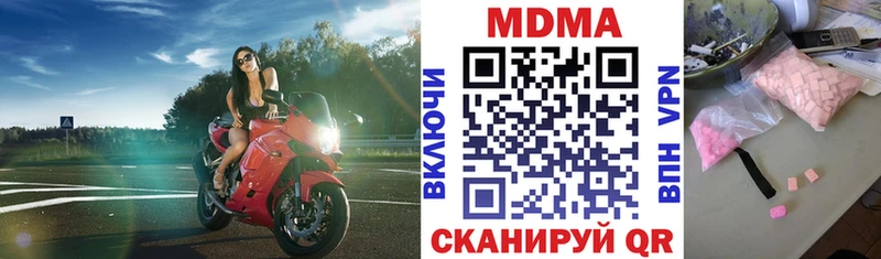 МДМА crystal  Сысерть 