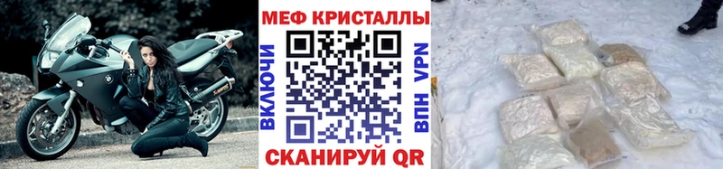 даркнет сайт  Сысерть  Мефедрон VHQ 