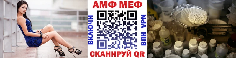 МЕТАМФЕТАМИН пудра  Сысерть 