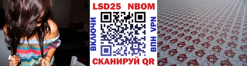 где продают   гидра ссылка  Марки NBOMe 1500мкг  Сысерть 