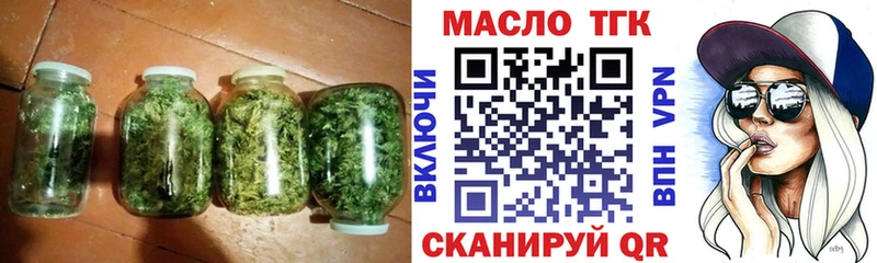 купить наркотик  Сысерть  Дистиллят ТГК гашишное масло 