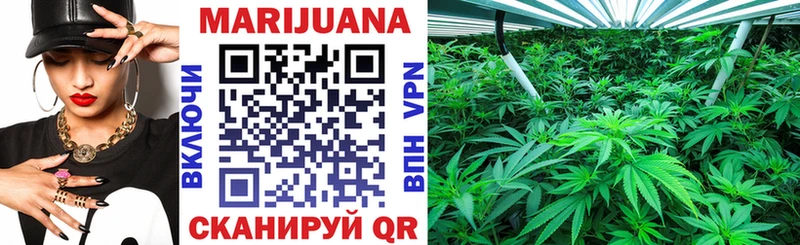 Каннабис марихуана  что такое   кракен как зайти  Сысерть 